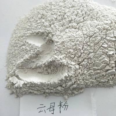 供应橡胶用云母粉325目 PVC 800目 日化用1250目 建材绝缘