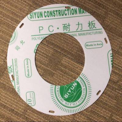 司允茶色PC板雕刻打孔5mmpc挡板折弯透明耐力板成型加工