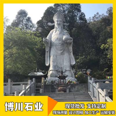 石雕财神汉白玉财神爷雕刻花岗岩人物寺庙供奉佛像摆件