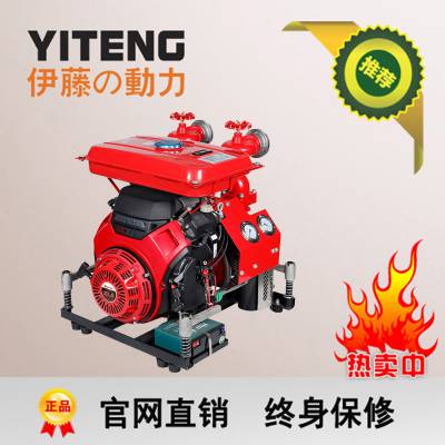 手抬式移动消防泵伊藤YT90GB发动机型号27HP GX690