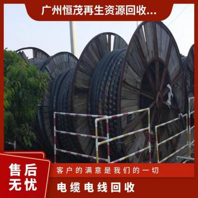 工地旧电缆电线回收 信誉度高 深圳宝安区多芯铜电缆回收 机械拆除