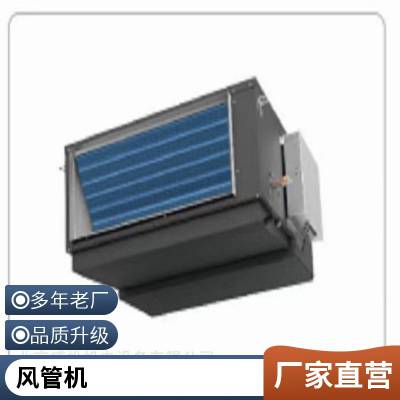 美的MDS-H160W(E1)大6匹一拖五家用中央空调直流变频多联机