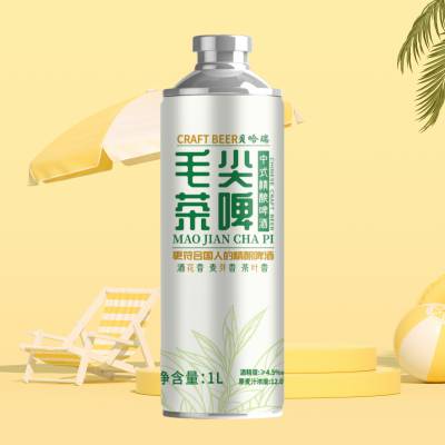 毛尖茶啤酒贝哈瑞茶啤