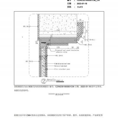 东港酒店家具制作-南通美标UL防火门