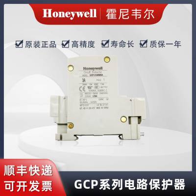 Honeywell霍尼韦尔 原装正品 GCP-31ANM 3A 断路器