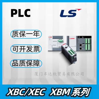 LS XBM-DN16S ù I/OģXBC/XEC XBMϵ