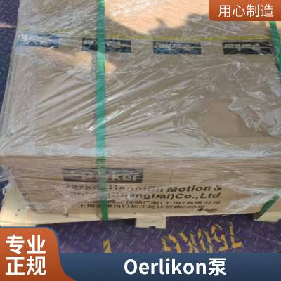 德国Oerlikon leybold真空泵SV630 B(F) 食品包装机用
