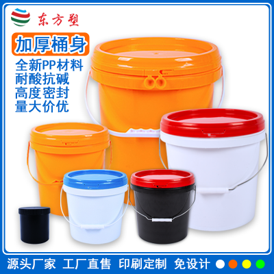 10升塑料桶,密封塑料桶生产厂家，不透光塑料桶