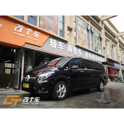 奔驰威霆商务车内饰改装升级丨航空座椅翻毛皮木地板丨西安改个车