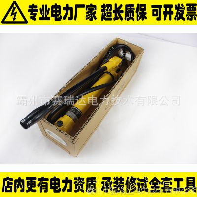ֶҺѹñЯʽֶCP-700Һѹֶ?70Mpa·Һѹ