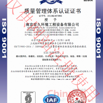 ISO 9001