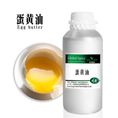 蛋黄油凤凰油基础油按摩化妆日化原料供应CAS8001-17-0