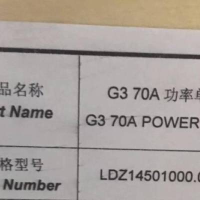 LDZ14501000.070 G3 70A ROBICON ʵԪ