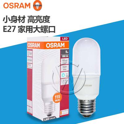 OSRAM欧司朗 星亮LEDT型灯泡 7W 柱型LED灯泡 小甜筒灯泡