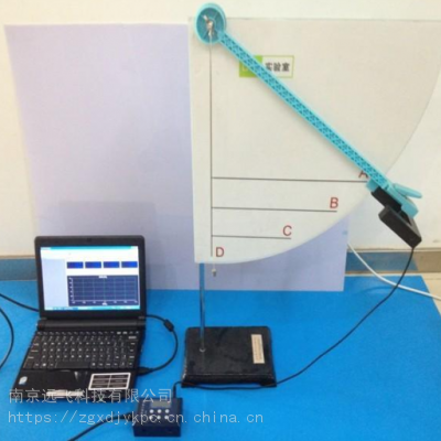 师大教育SDJY科技馆展品 科学探究实验室 数字化实验仪器 科普器材怒发冲冠