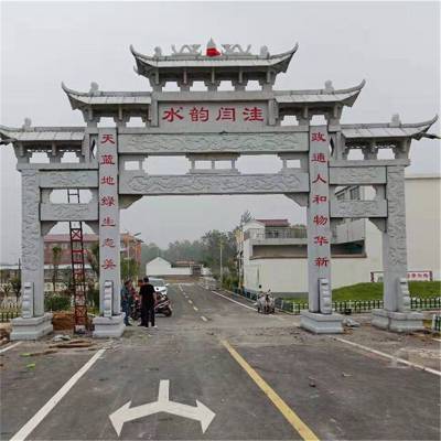 花岗岩石牌楼牌坊寺院青石山门村口大门楼大型古建筑景观陵园雕塑