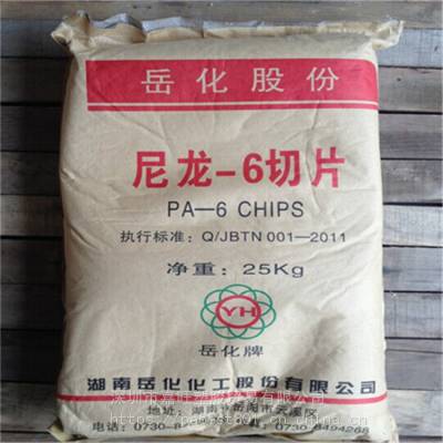 ڹӦPA6ʯBL2800A ڿ