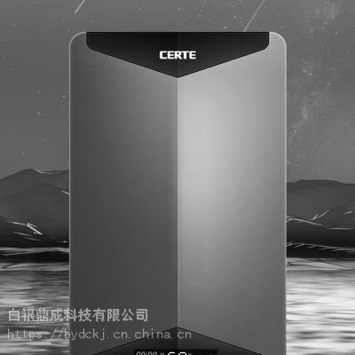 昌尔特GL20即热式恒温电热水器