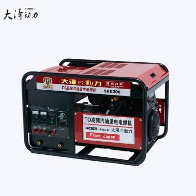 本田动力400A汽油发电电焊机 SHU400