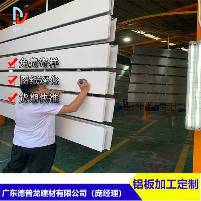新加坡加油站立面檐口铝板 檐口天花铝板 抗风材料生产厂