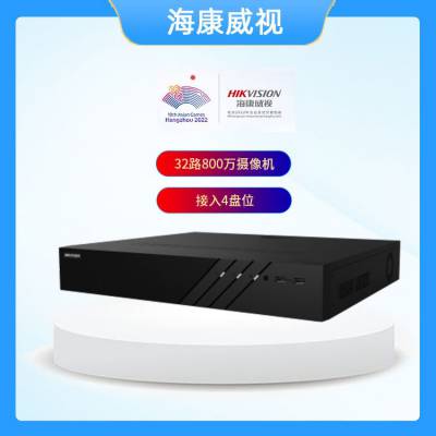 ӣHIKVISION32·4λ¼DS-7932N-R4