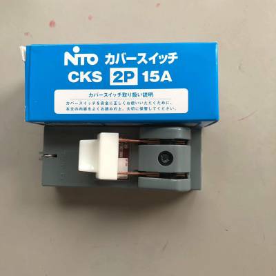 日东工业 操作盒 控制柜 端子台 接触器 风扇等全系列产品