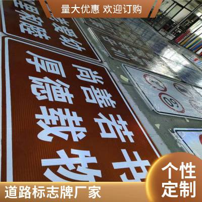 陕西高速公路标志牌 限速指示牌 道路交通标识牌 供应实力厂商