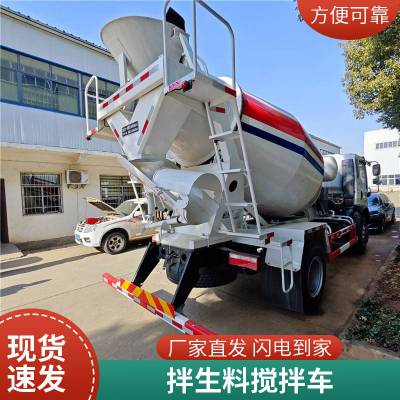 小型混凝土搅拌车 4方到8立方 国六排放 水泥搅拌灌车