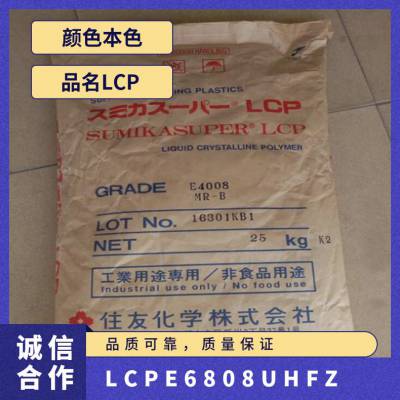 LCP ձסѻѧ E6808UHF Z  ǿ  