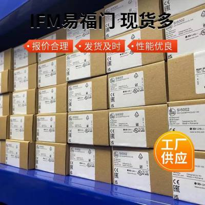 带显示屏的压力传感器PN7294 PN-010-REN14-QFRKG/US/ /V