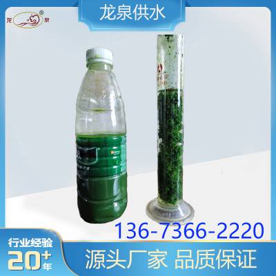 净水剂 钢化玻璃废水处理 聚丙烯酰胺 PAM 絮凝剂