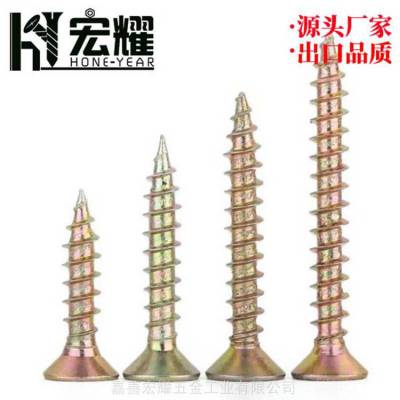 彩锌防腐加硬高强度自攻干壁钉 粗牙喇叭头出口螺丝生产