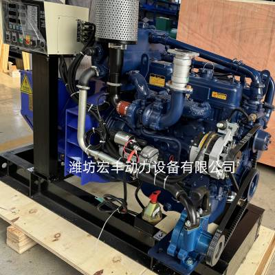 潍柴船用发电机组64千瓦 WP4.1CD83E200柴油机80KVA