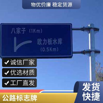 玻璃钢道路标牌 胜翔定制圆形警示反光标志牌 指示箭头标识牌