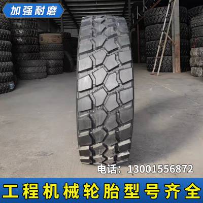 赛轮335/80R20越野车消防车炮车全钢子午线工程机械轮胎