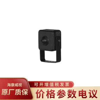 大华DH-IPC-HUM7236 豆干型200万高清像素定焦针孔网络摄像机