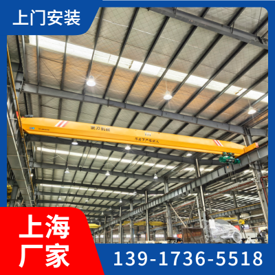 定制10吨行车 上海松江上门安装10吨欧式单梁起重机 A5级16吨葫芦双梁桥式起重机航吊绗车厂家 上海3吨龙门吊