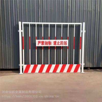 厂家生产销售黄黑喷塑基坑护栏网 洞口坑道临边作业安全防护栏