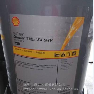 天津可耐压S4GXV 150合成工业齿轮油，Shell Omala S4 GXV 220重负荷齿轮油