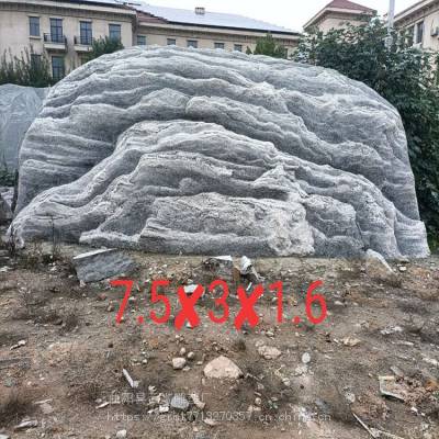 云端 大型园林景观石 门牌景观石 欢迎选购