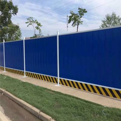 施工市政围栏 地铁建筑围挡 基坑围挡