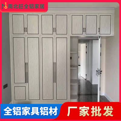 白色风格全铝型材厂家时尚简约