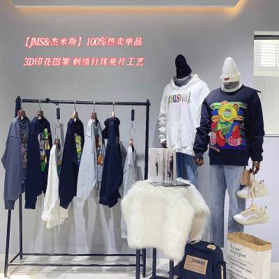 女装尾货批发 尾货折扣服装 吉米斯JMS 时尚潮牌百搭卫衣 广州直播女装货源批发