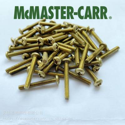 MCMASTER-CARR原装螺钉全系列代理销售不锈钢黄铜螺钉