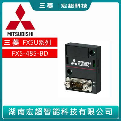 Mitsubishi/PLCģFX5UϵFX5-485-BD ͨŷʽ˫˫ ǾԵ