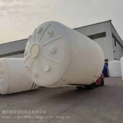 30立方立式储水罐 塑料储水桶