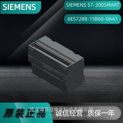 S7-200SMART׼CPUģ6ES7288-1SR60-0AA1 AC/DC/̵