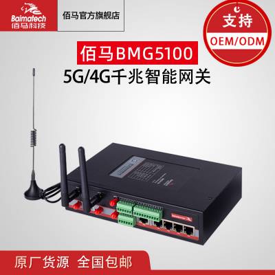 5G/4Gǧ BMG5100ͨն