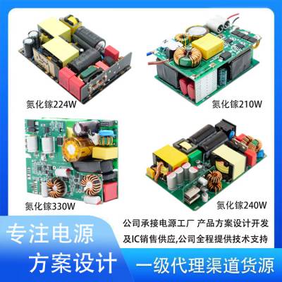 100W氮化镓小体积&大功率两用插排桌面快充方案