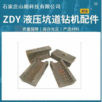 煤科院胶套-煤矿用zyw3200全液压坑道钻机配件动力胶筒